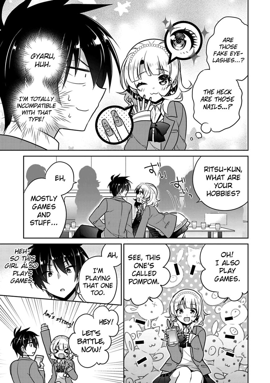 SISCON ANI TO BROCON IMOUTO GA SHOUJIKI NI NATTARA Chapter 1 - Page 16