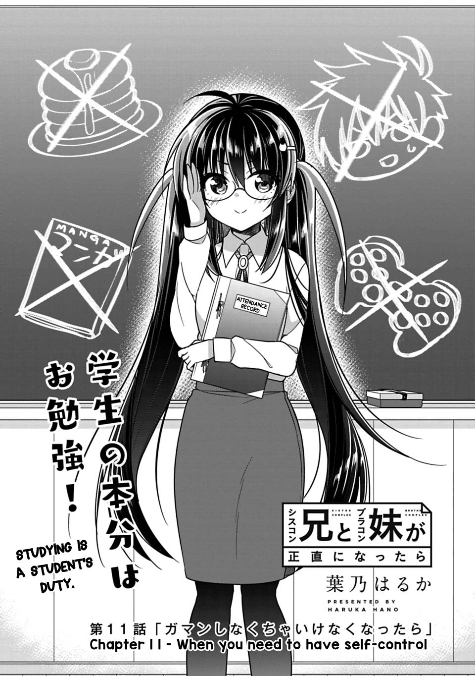 SISCON ANI TO BROCON IMOUTO GA SHOUJIKI NI NATTARA Chapter 11 - Page 2