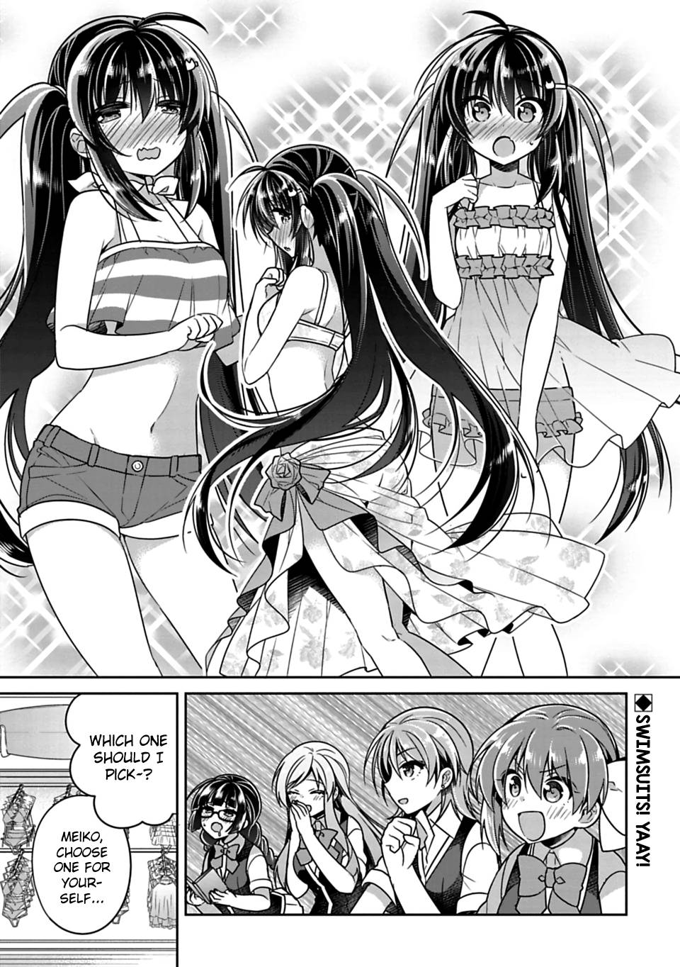 SISCON ANI TO BROCON IMOUTO GA SHOUJIKI NI NATTARA Chapter 13 - Page 1