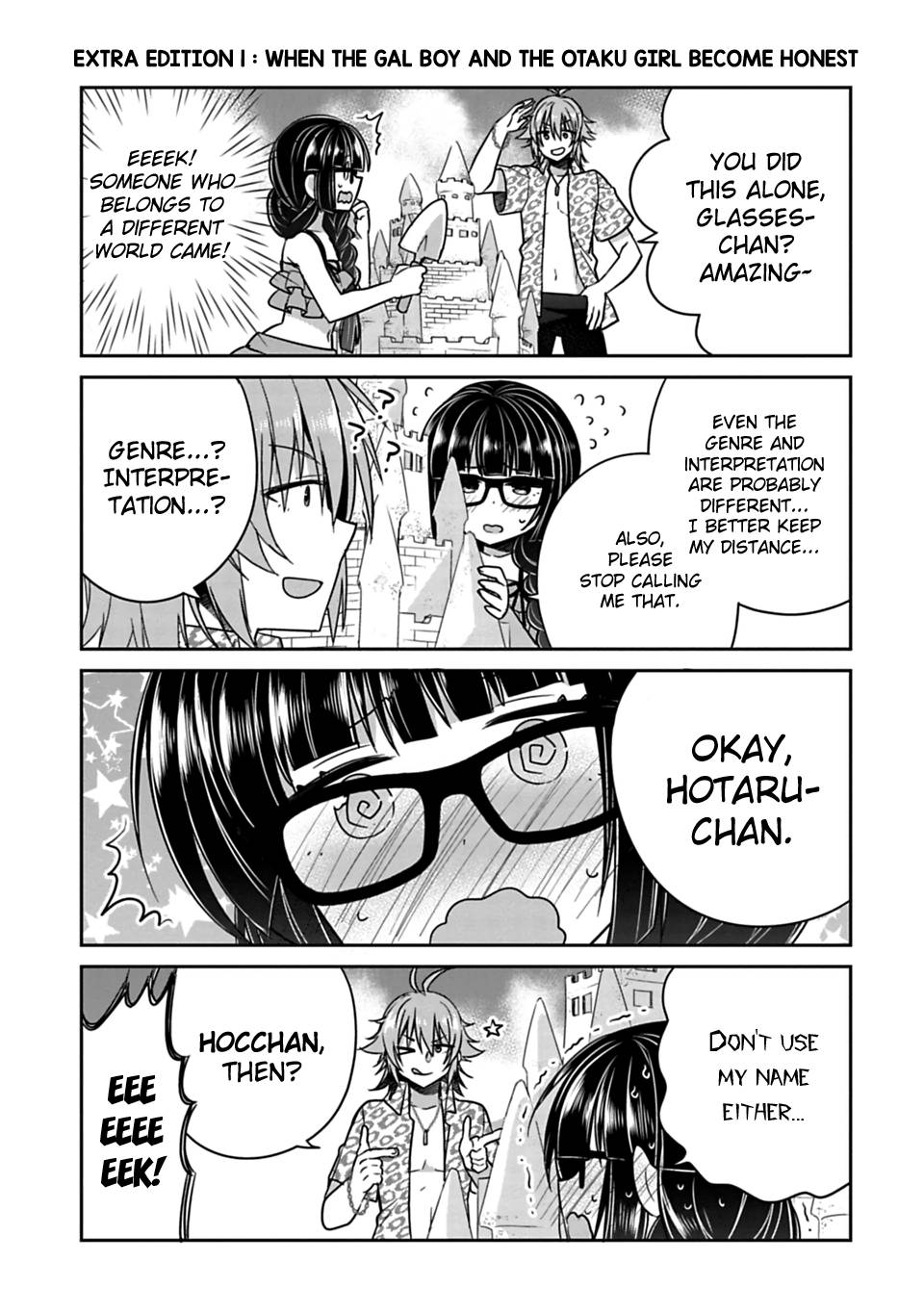 SISCON ANI TO BROCON IMOUTO GA SHOUJIKI NI NATTARA Chapter 14 - Page 12