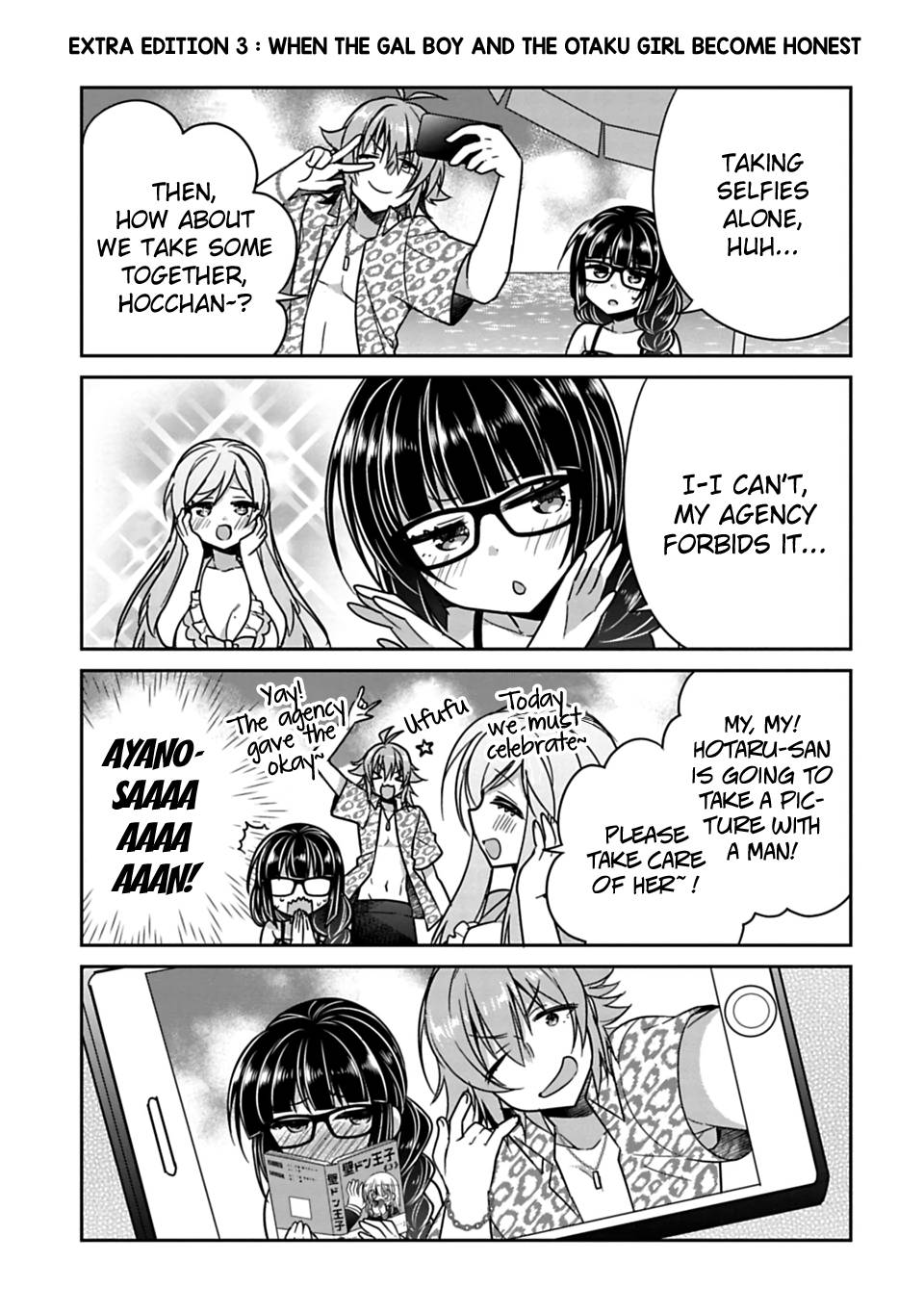 SISCON ANI TO BROCON IMOUTO GA SHOUJIKI NI NATTARA Chapter 15 - Page 22