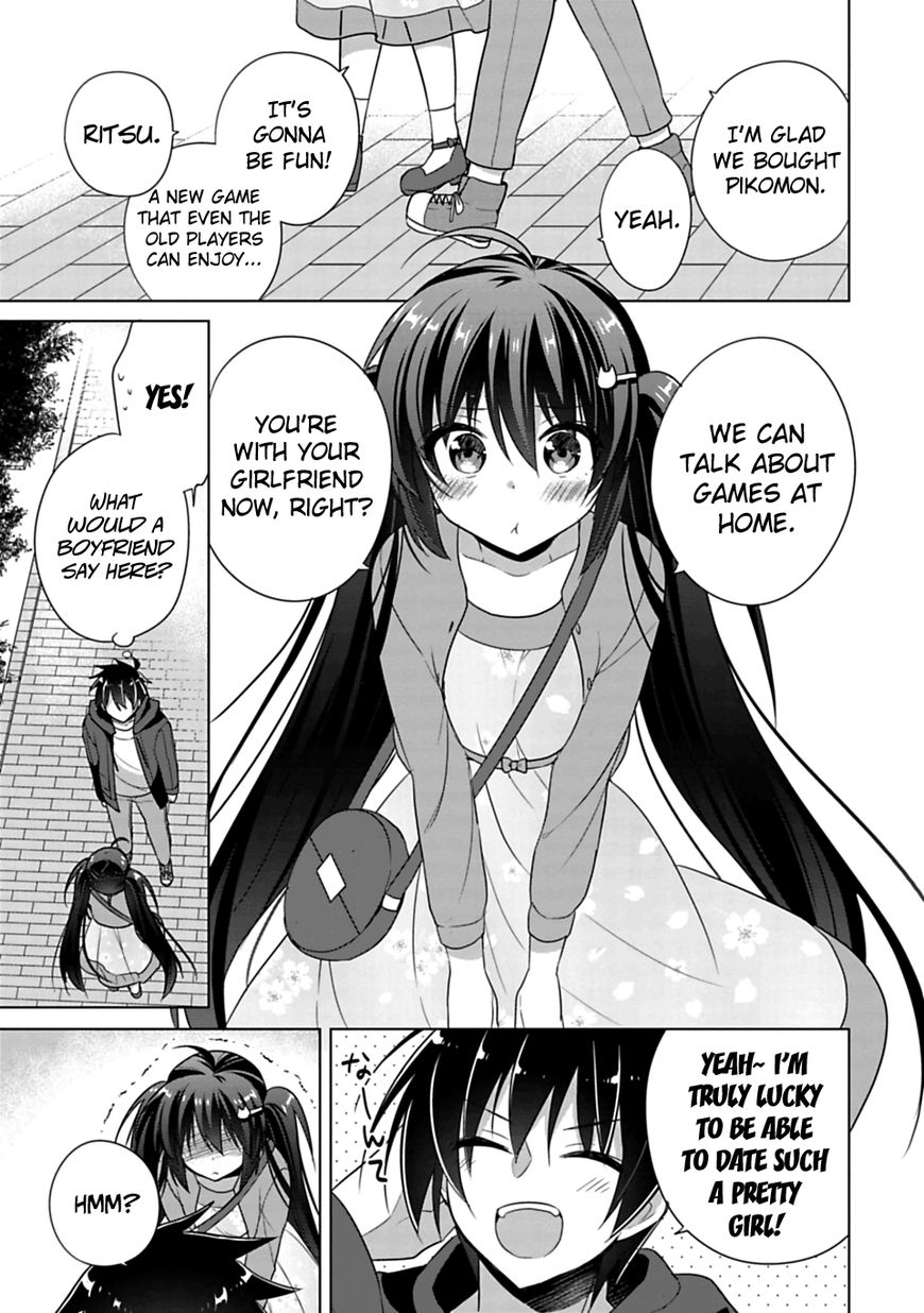 SISCON ANI TO BROCON IMOUTO GA SHOUJIKI NI NATTARA Chapter 2 - Page 17