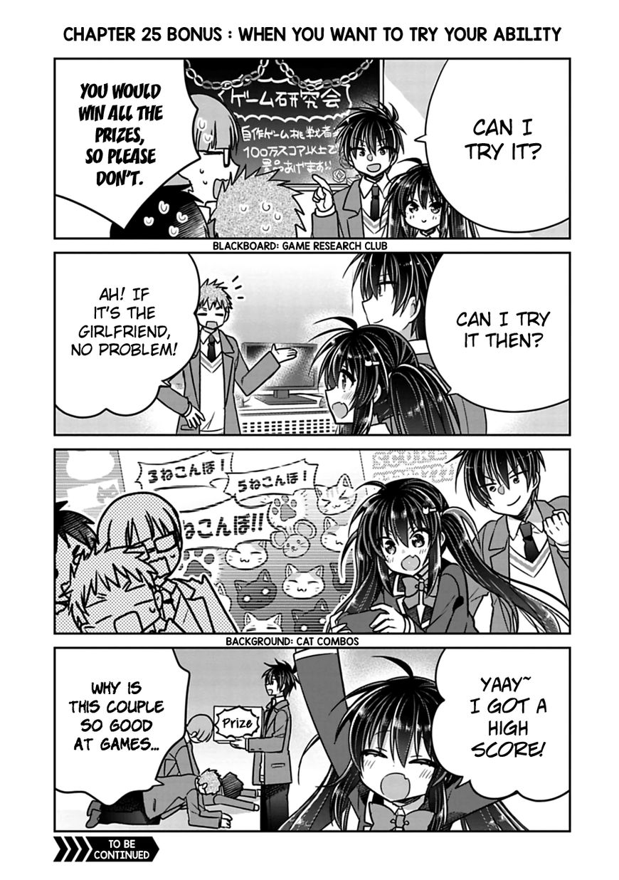 SISCON ANI TO BROCON IMOUTO GA SHOUJIKI NI NATTARA Chapter 25 - Page 9