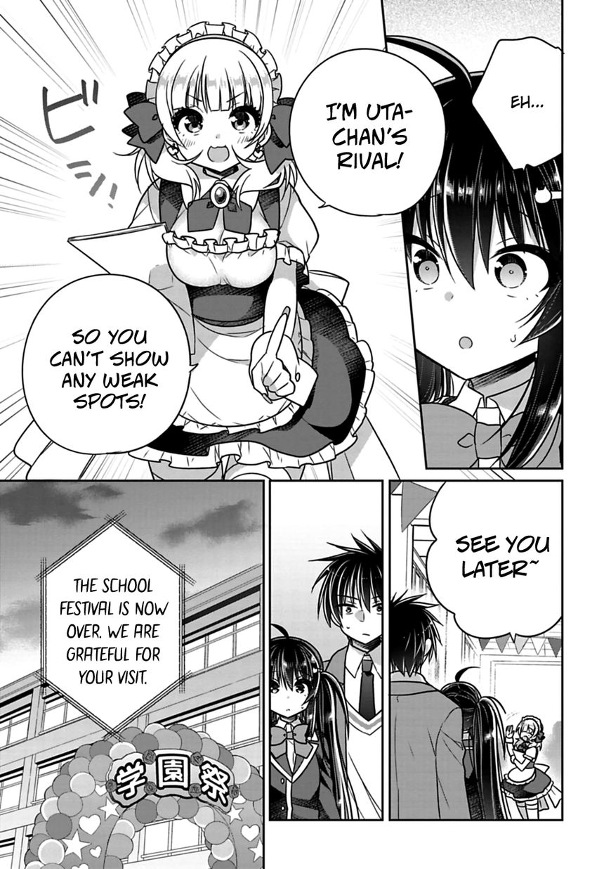 SISCON ANI TO BROCON IMOUTO GA SHOUJIKI NI NATTARA Chapter 26 - Page 7