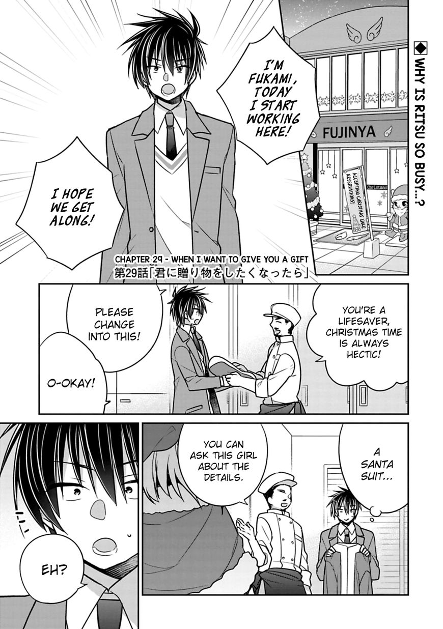 SISCON ANI TO BROCON IMOUTO GA SHOUJIKI NI NATTARA Chapter 29 - Page 1