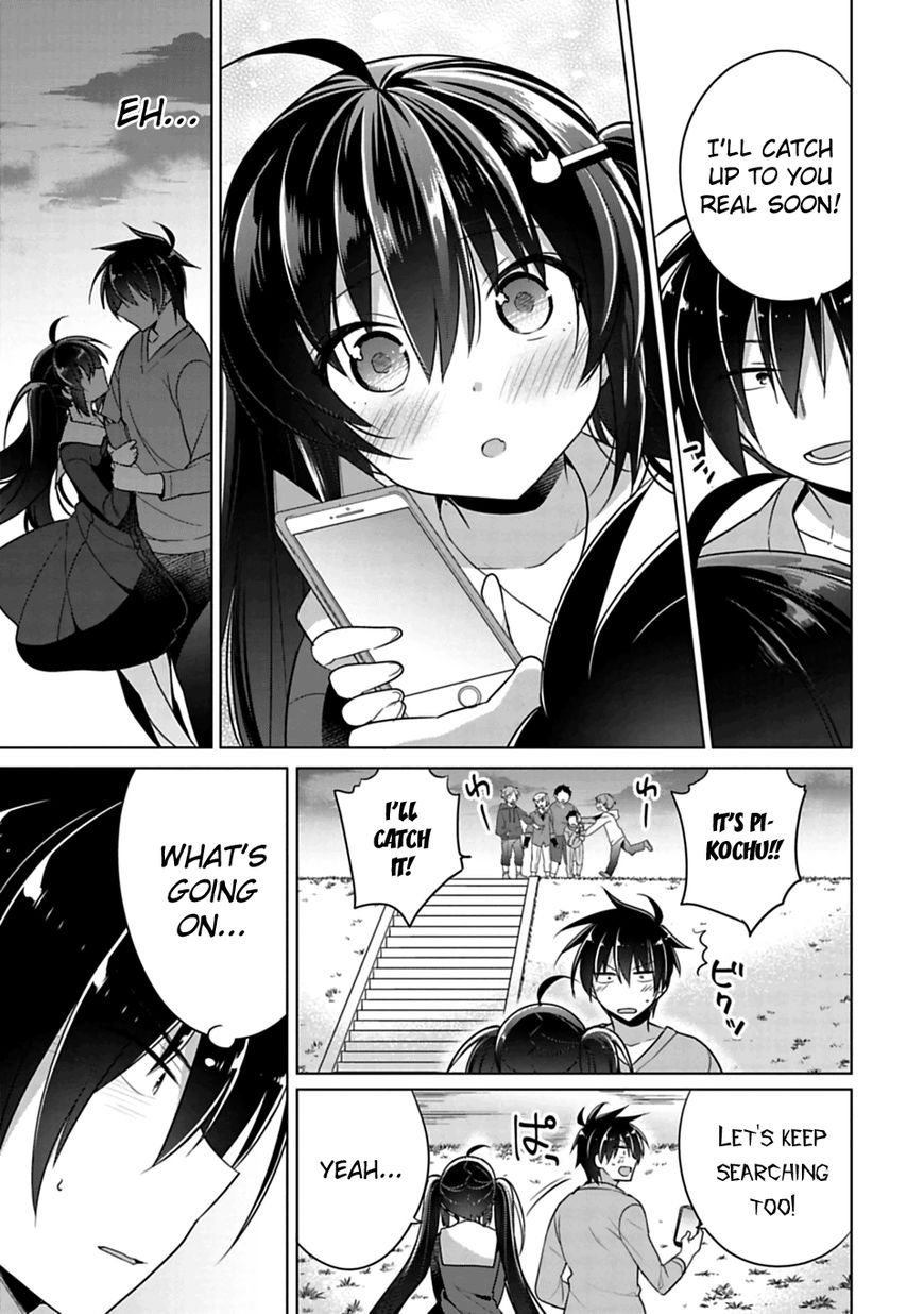 SISCON ANI TO BROCON IMOUTO GA SHOUJIKI NI NATTARA Chapter 3 - Page 13