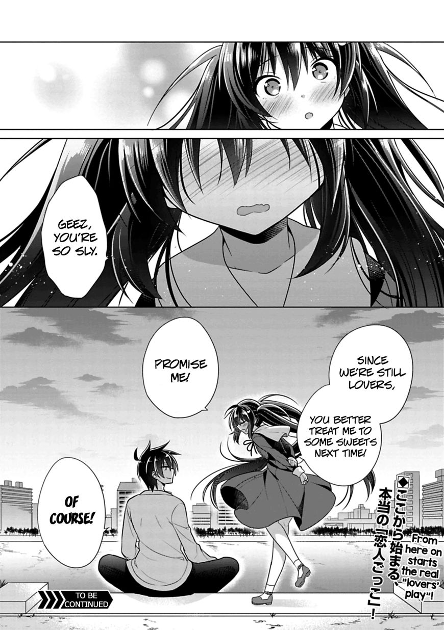 SISCON ANI TO BROCON IMOUTO GA SHOUJIKI NI NATTARA Chapter 3 - Page 18