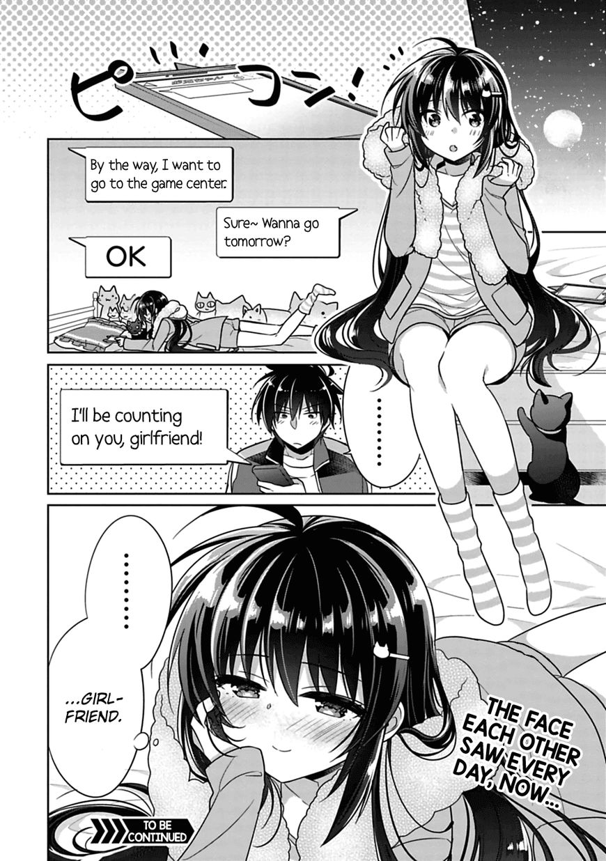 SISCON ANI TO BROCON IMOUTO GA SHOUJIKI NI NATTARA Chapter 4 - Page 12