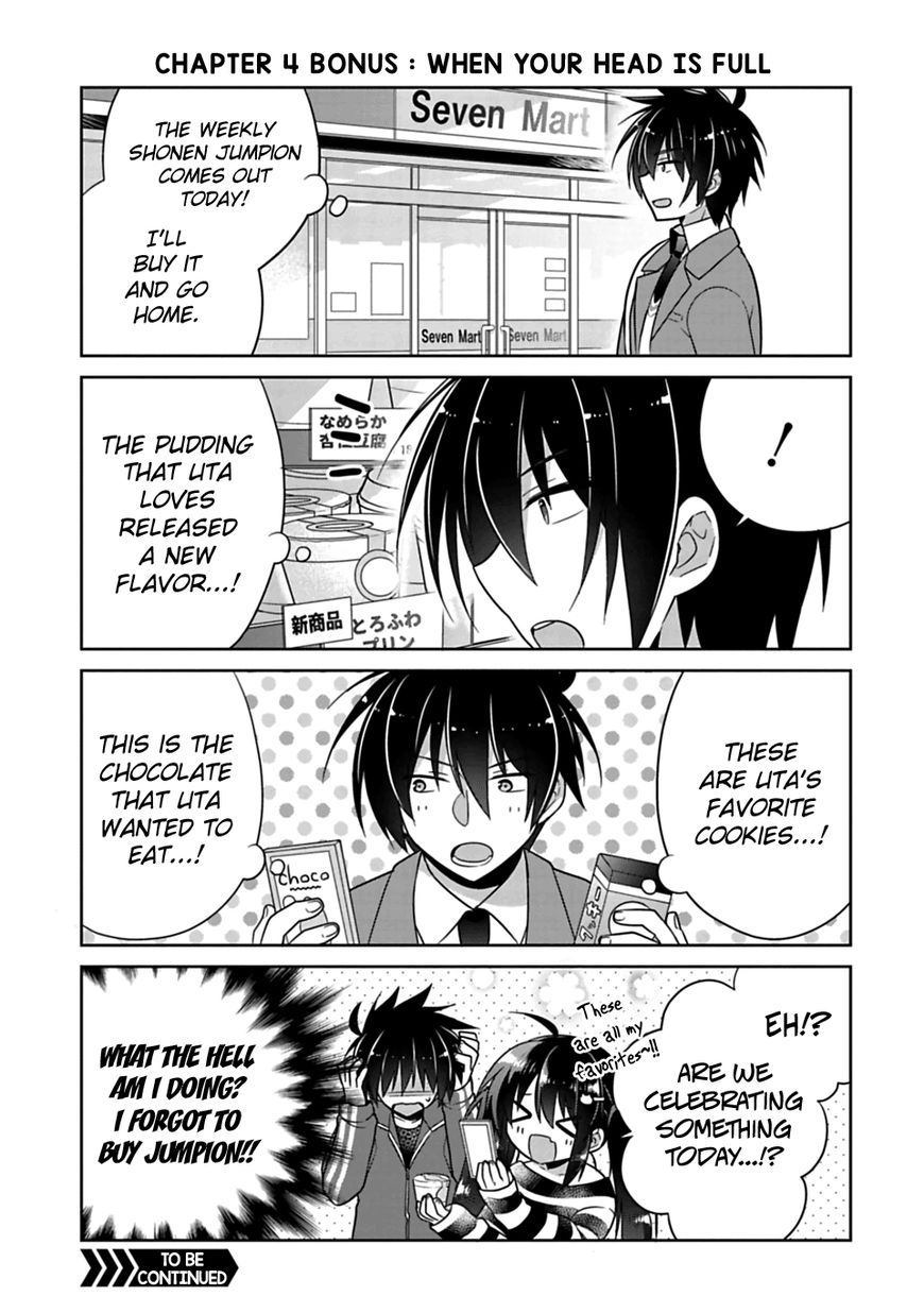 SISCON ANI TO BROCON IMOUTO GA SHOUJIKI NI NATTARA Chapter 4 - Page 13