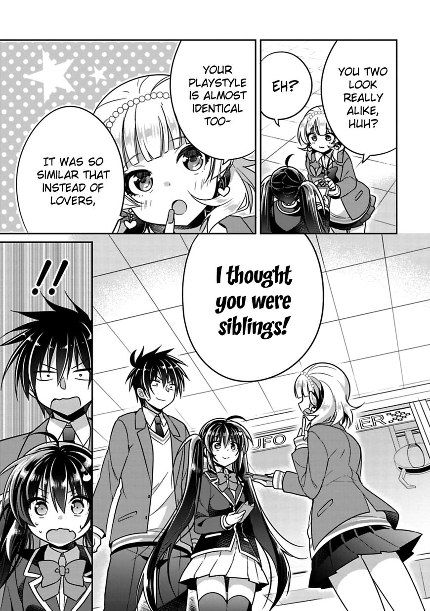 SISCON ANI TO BROCON IMOUTO GA SHOUJIKI NI NATTARA Chapter 6 - Page 11