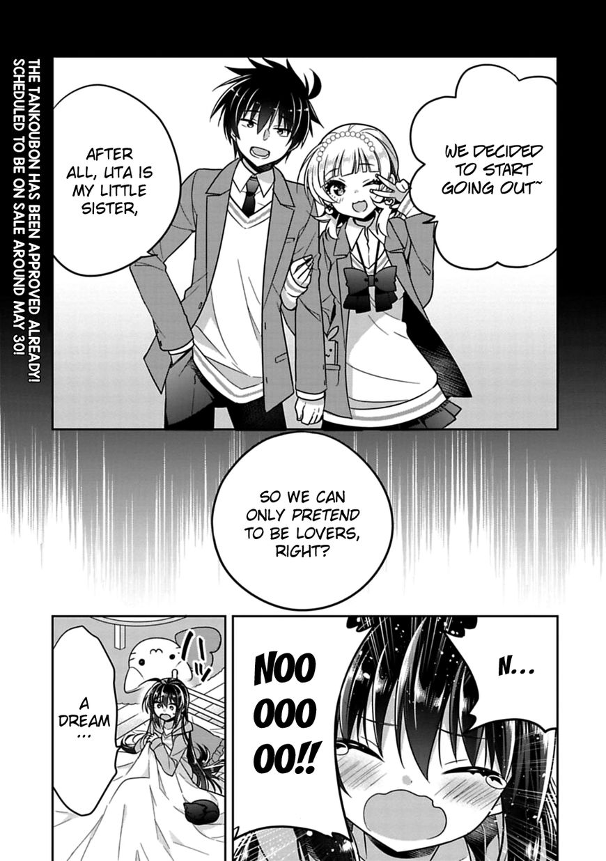 SISCON ANI TO BROCON IMOUTO GA SHOUJIKI NI NATTARA Chapter 7 - Page 1