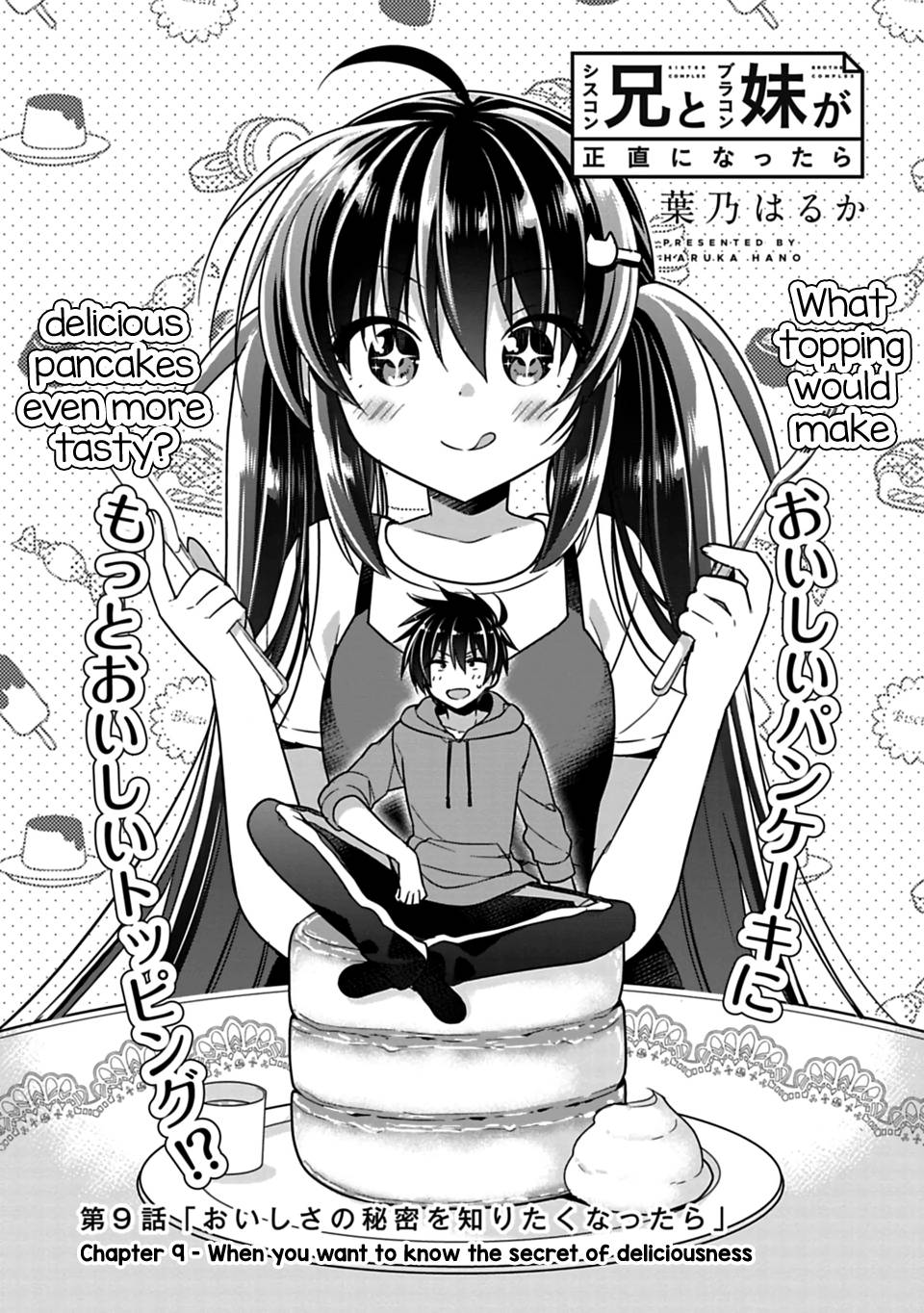 SISCON ANI TO BROCON IMOUTO GA SHOUJIKI NI NATTARA Chapter 9 - Page 2