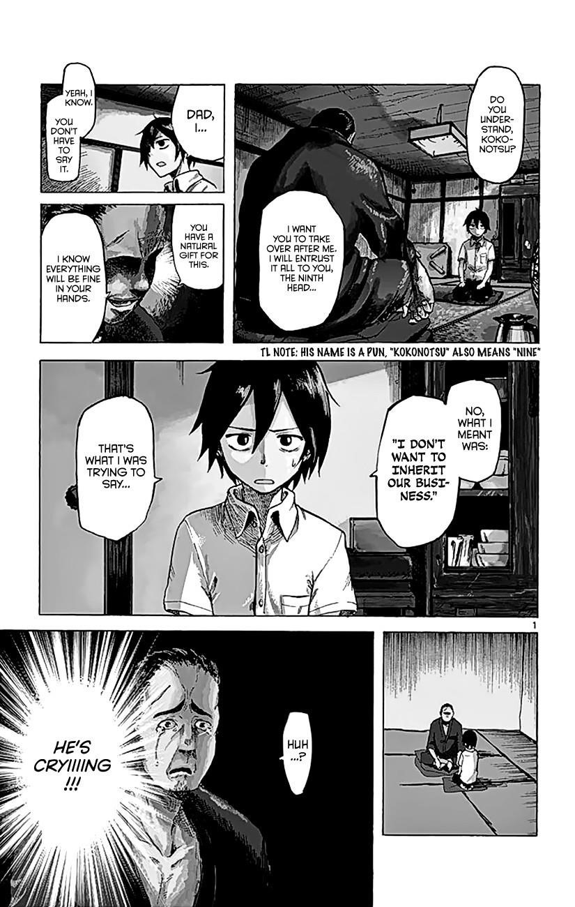 Dagashi Kashi Chapter 1 - Page 1