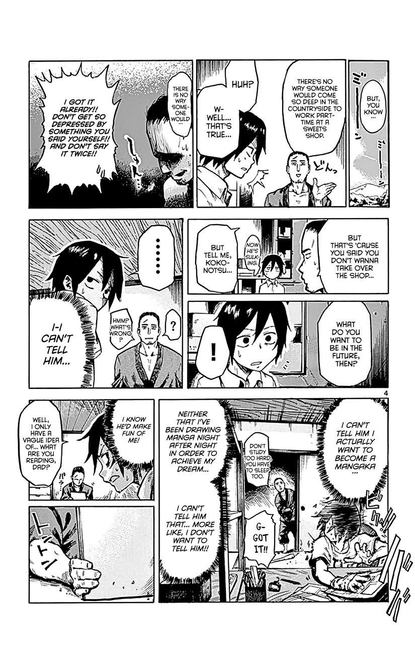 Dagashi Kashi Chapter 1 - Page 5