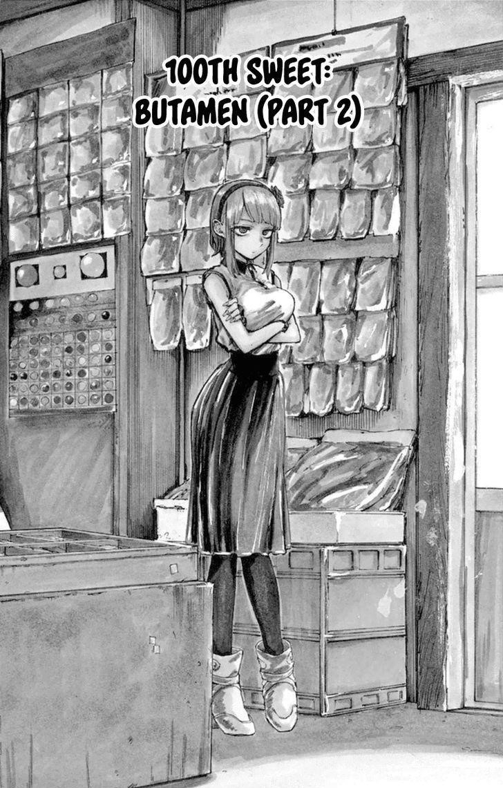 Dagashi Kashi Chapter 100 - Page 4