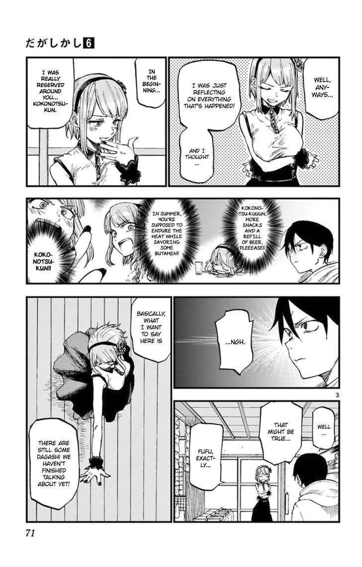 Dagashi Kashi Chapter 100 - Page 5