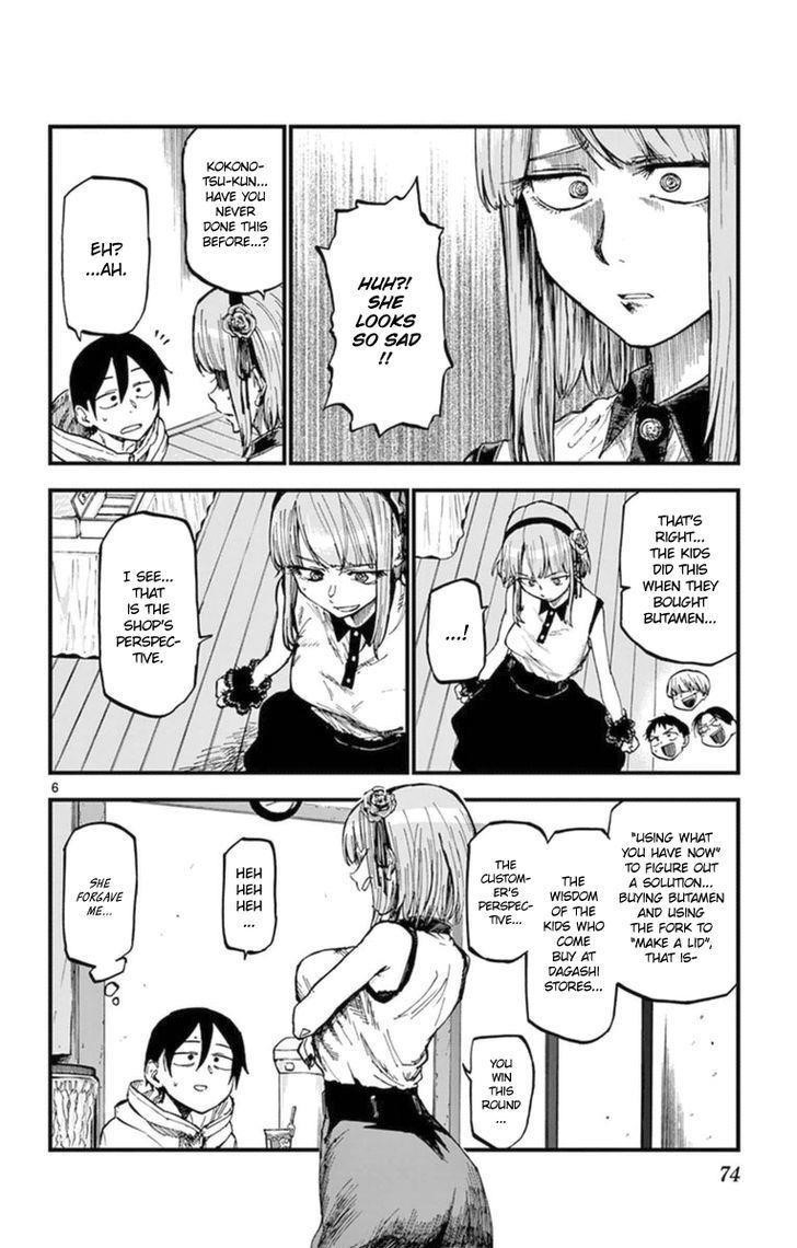 Dagashi Kashi Chapter 100 - Page 8