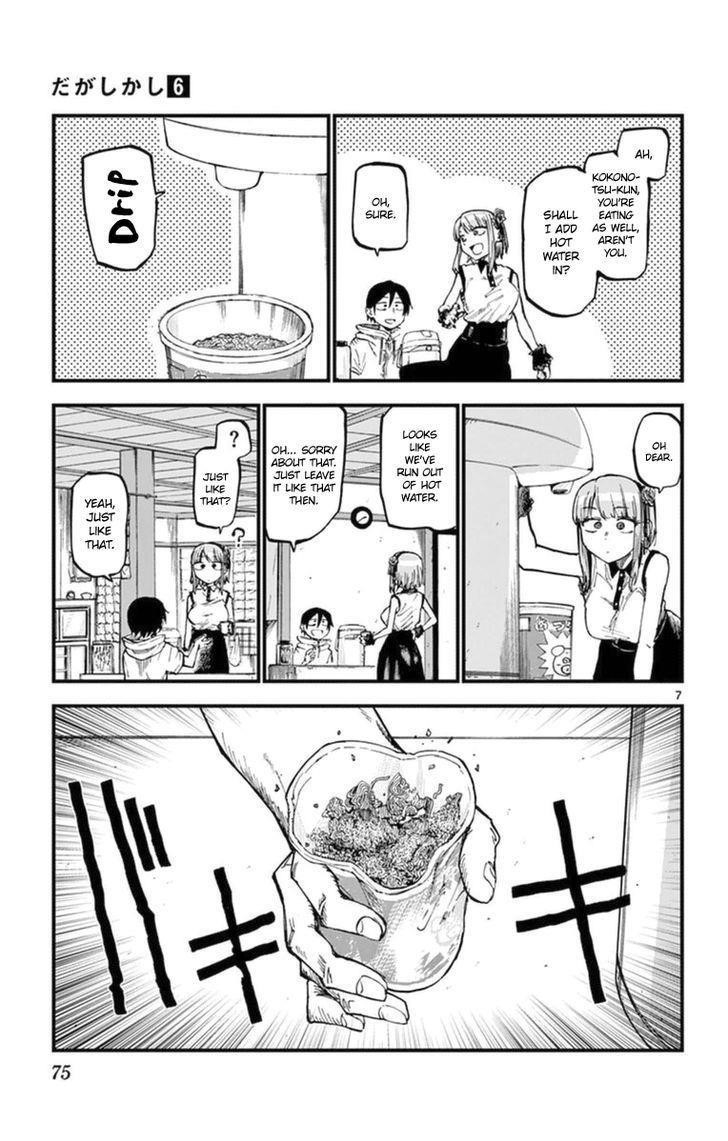 Dagashi Kashi Chapter 100 - Page 9