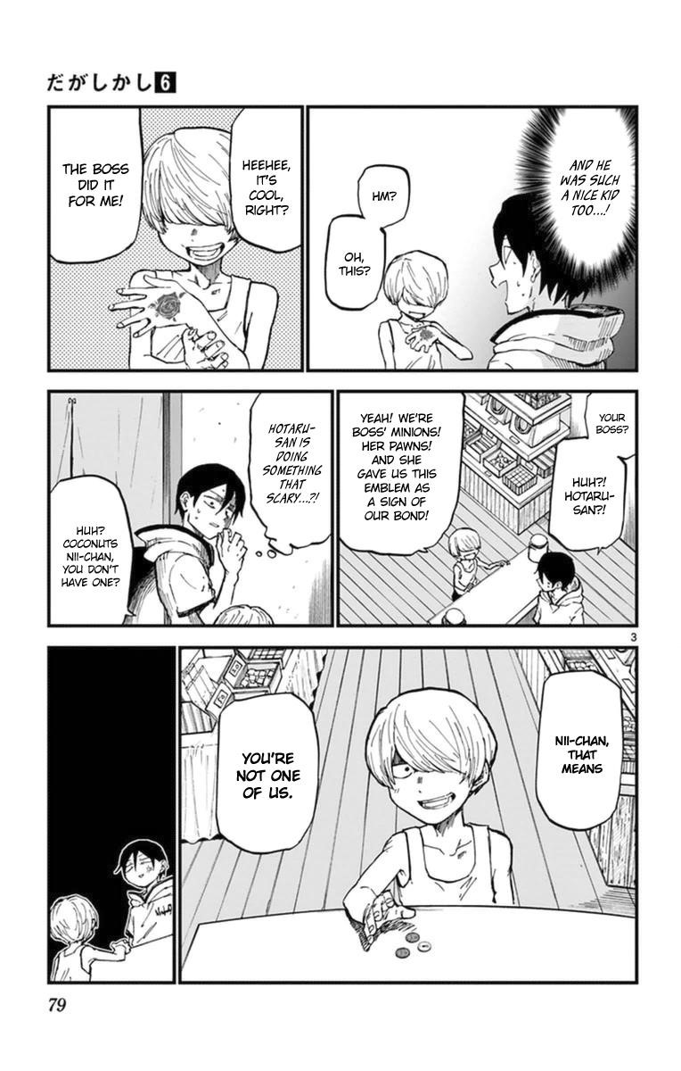 Dagashi Kashi Chapter 101 - Page 3