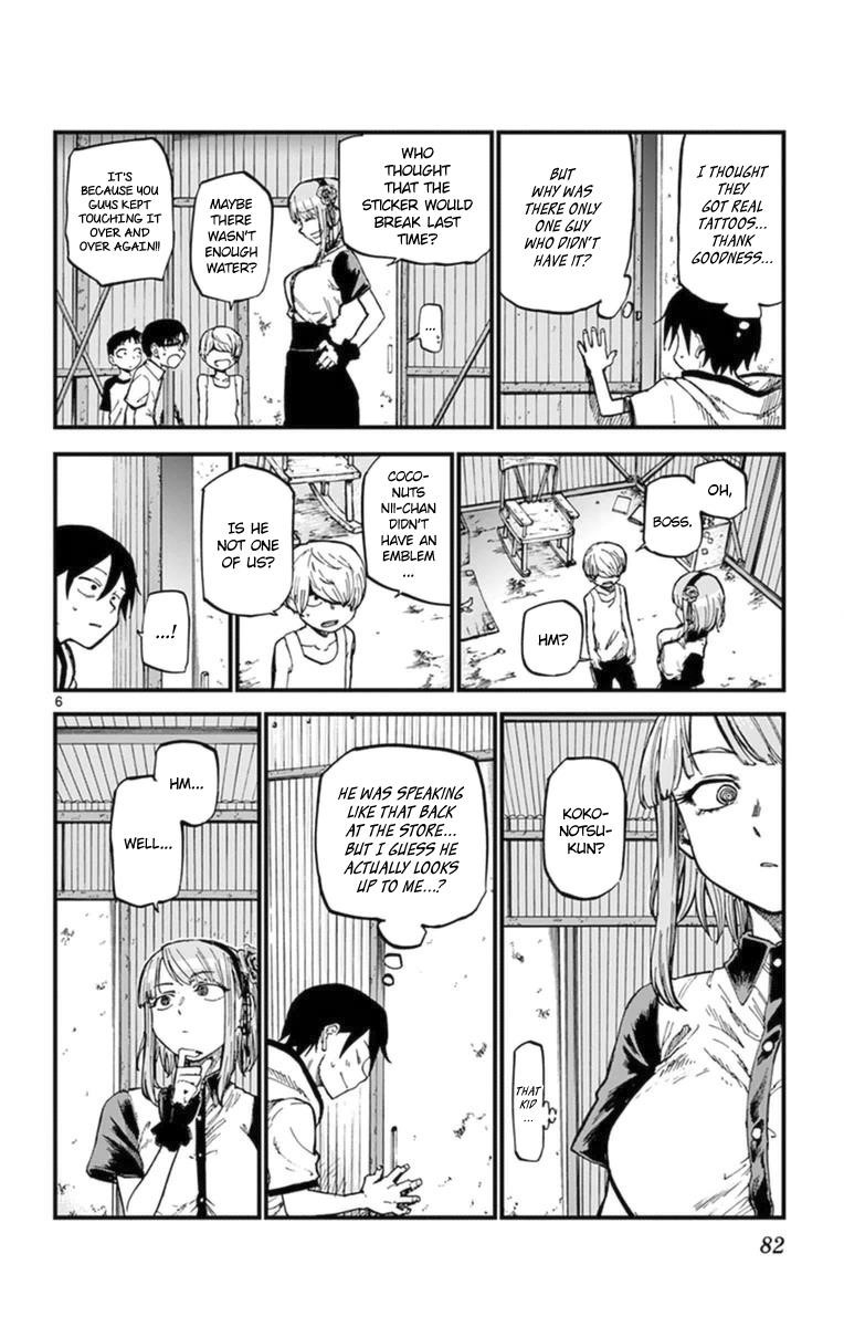 Dagashi Kashi Chapter 101 - Page 6