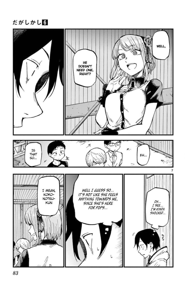 Dagashi Kashi Chapter 101 - Page 7