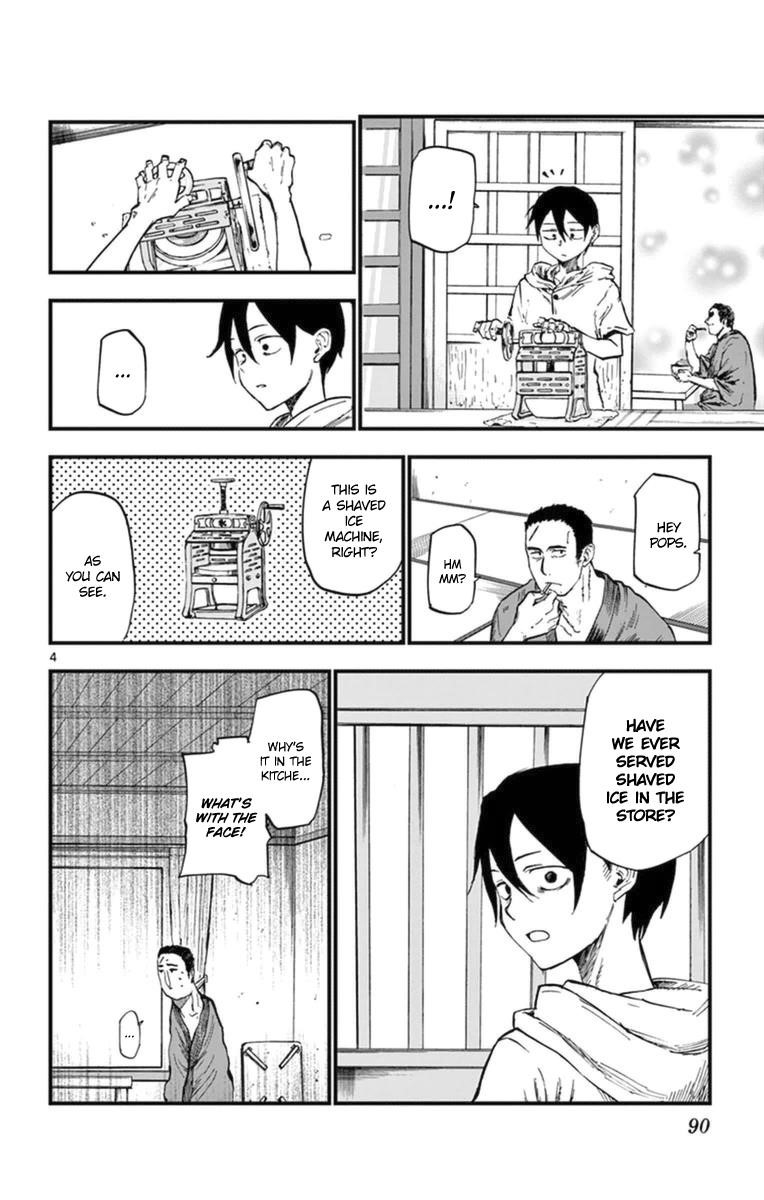 Dagashi Kashi Chapter 102 - Page 4