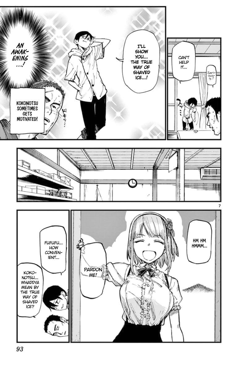 Dagashi Kashi Chapter 102 - Page 7