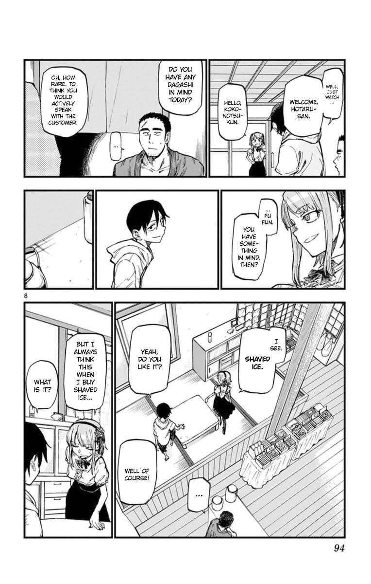 Dagashi Kashi Chapter 102 - Page 8