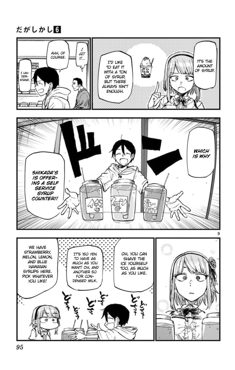 Dagashi Kashi Chapter 102 - Page 9