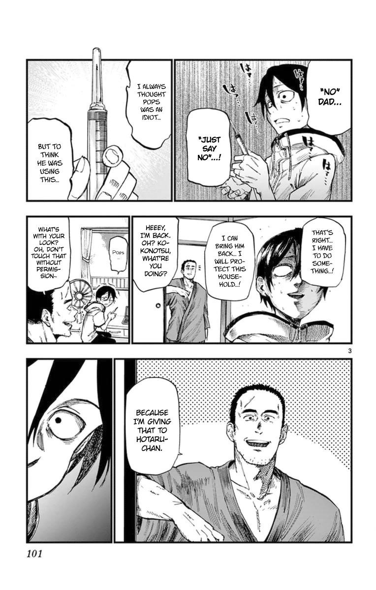 Dagashi Kashi Chapter 103 - Page 3