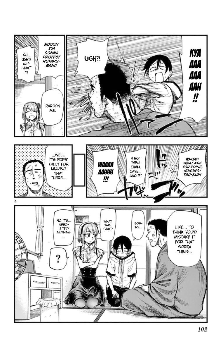 Dagashi Kashi Chapter 103 - Page 4