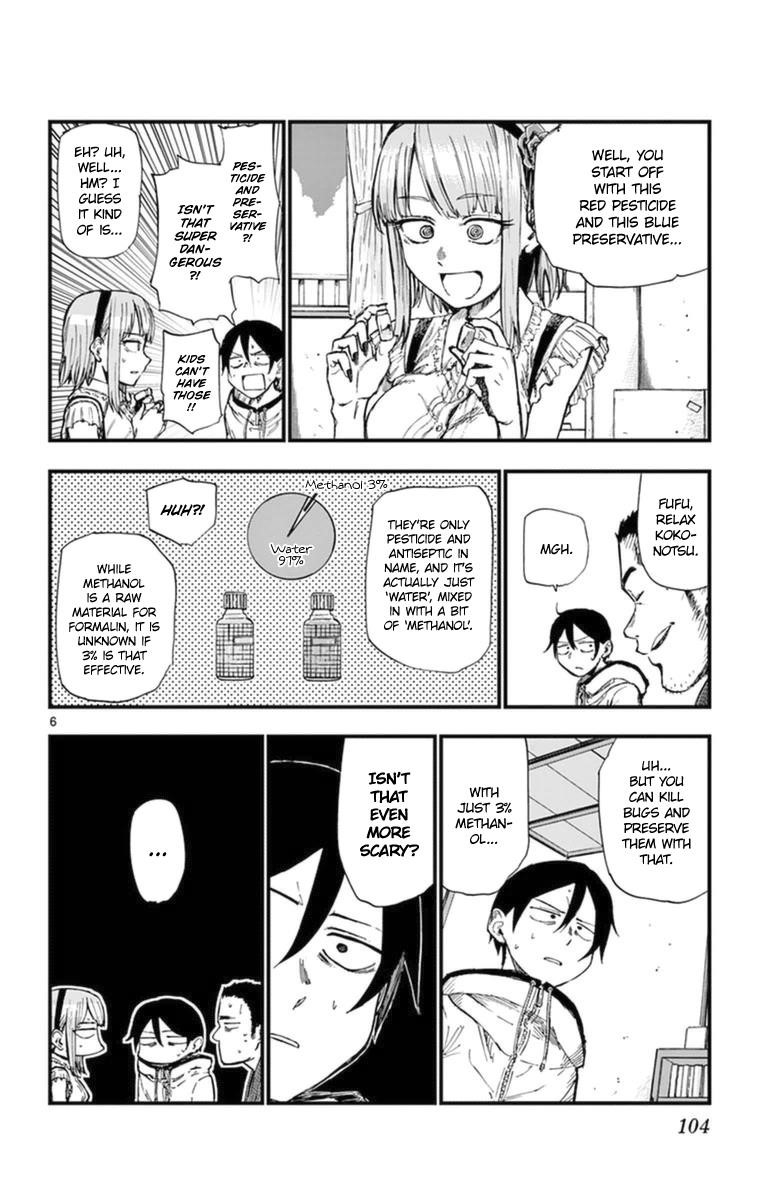 Dagashi Kashi Chapter 103 - Page 6