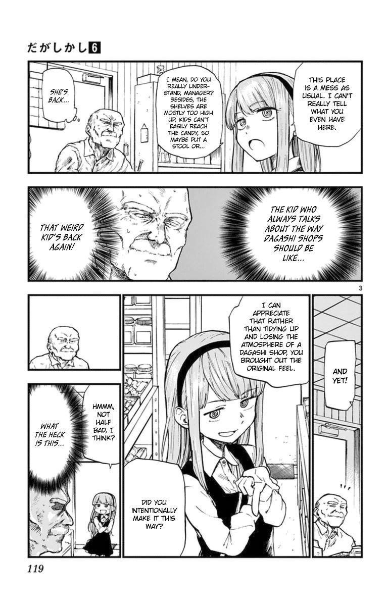 Dagashi Kashi Chapter 105 - Page 3