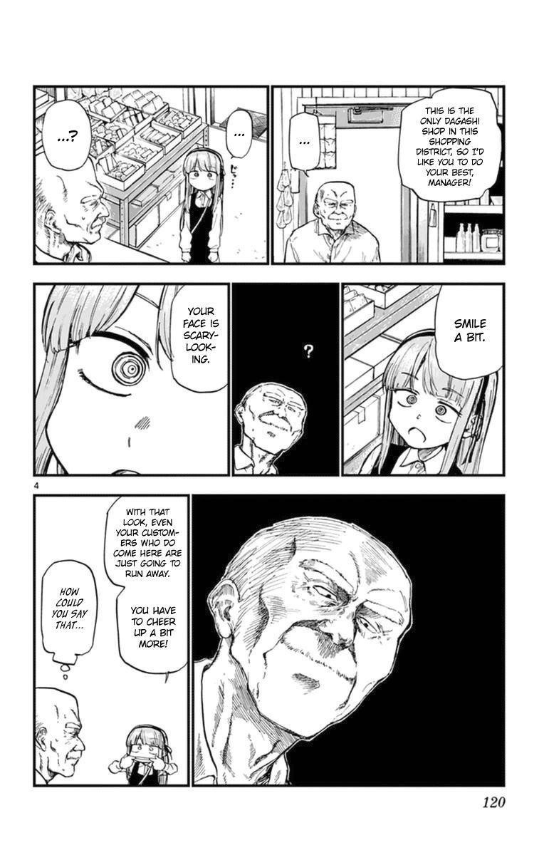 Dagashi Kashi Chapter 105 - Page 4