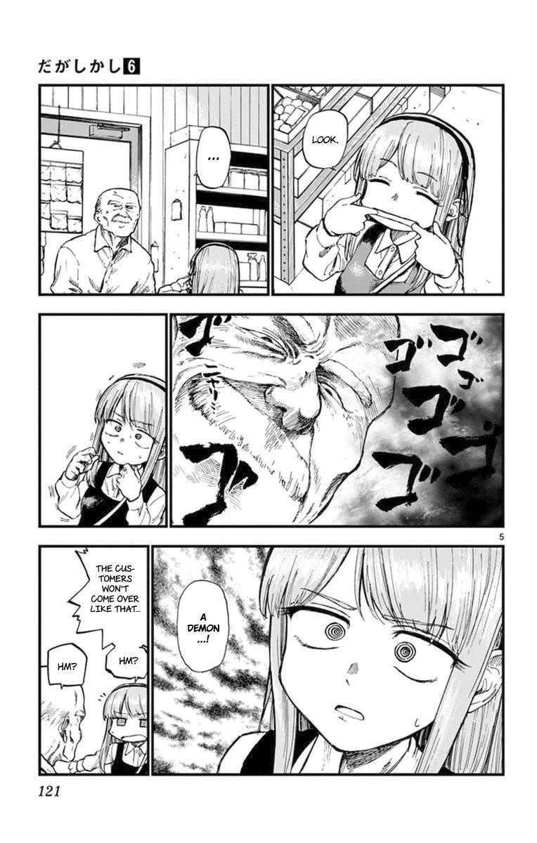 Dagashi Kashi Chapter 105 - Page 5