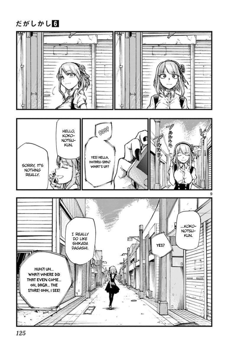 Dagashi Kashi Chapter 105 - Page 9