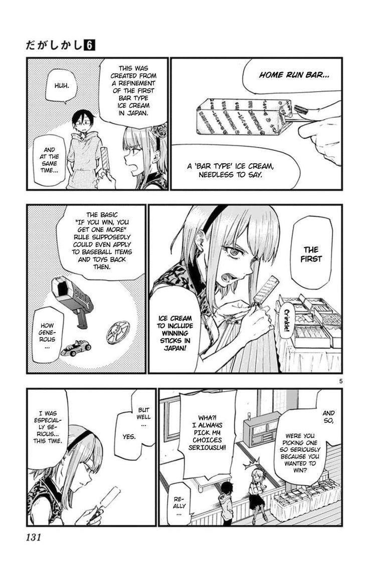 Dagashi Kashi Chapter 106 - Page 5