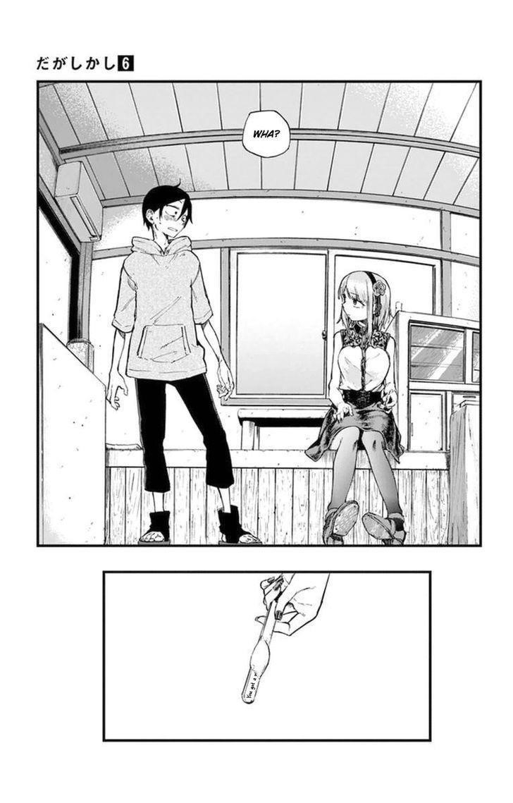 Dagashi Kashi Chapter 106 - Page 9