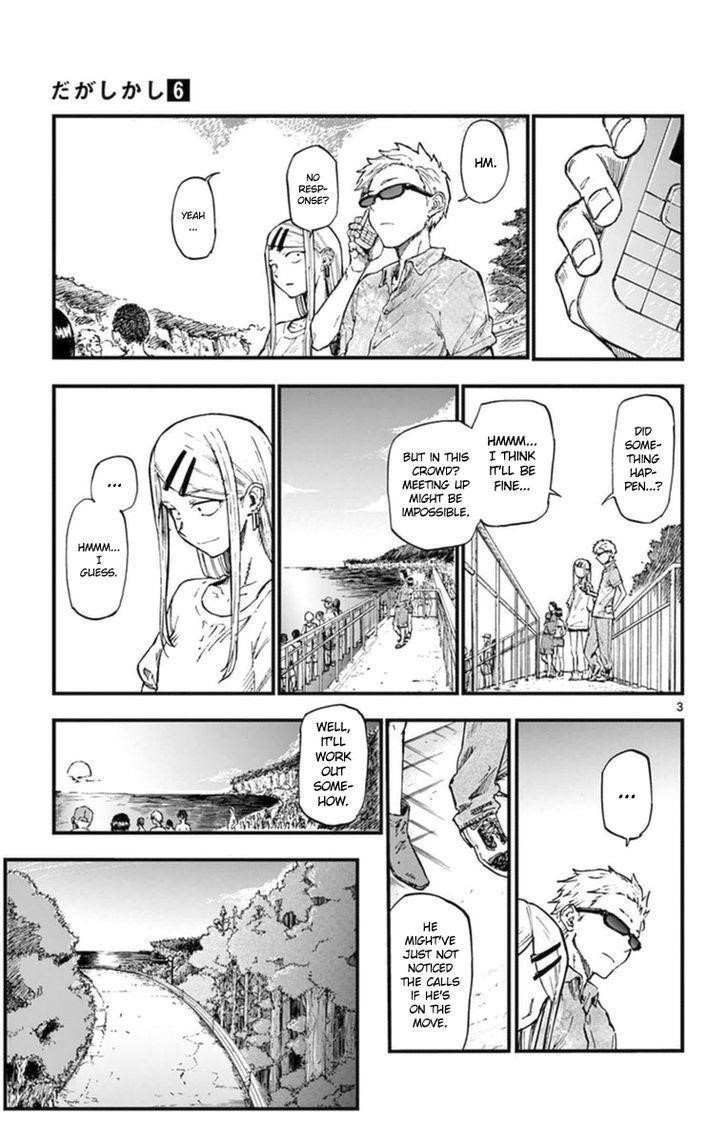 Dagashi Kashi Chapter 107 - Page 3