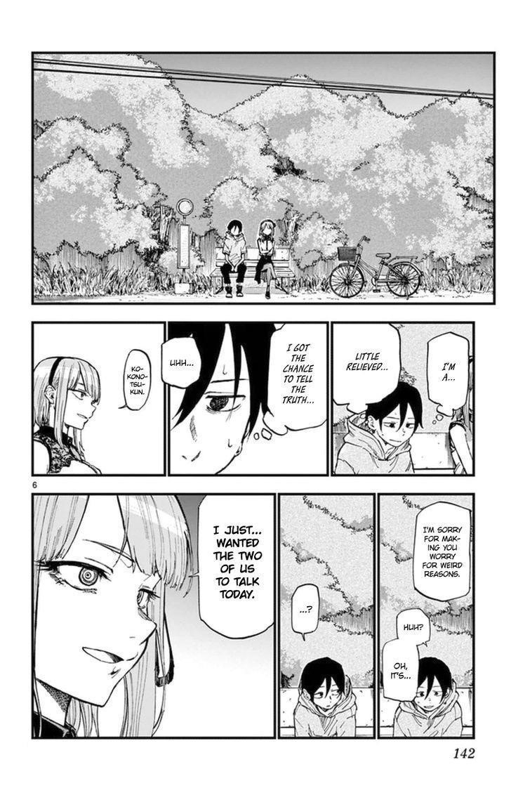 Dagashi Kashi Chapter 107 - Page 6