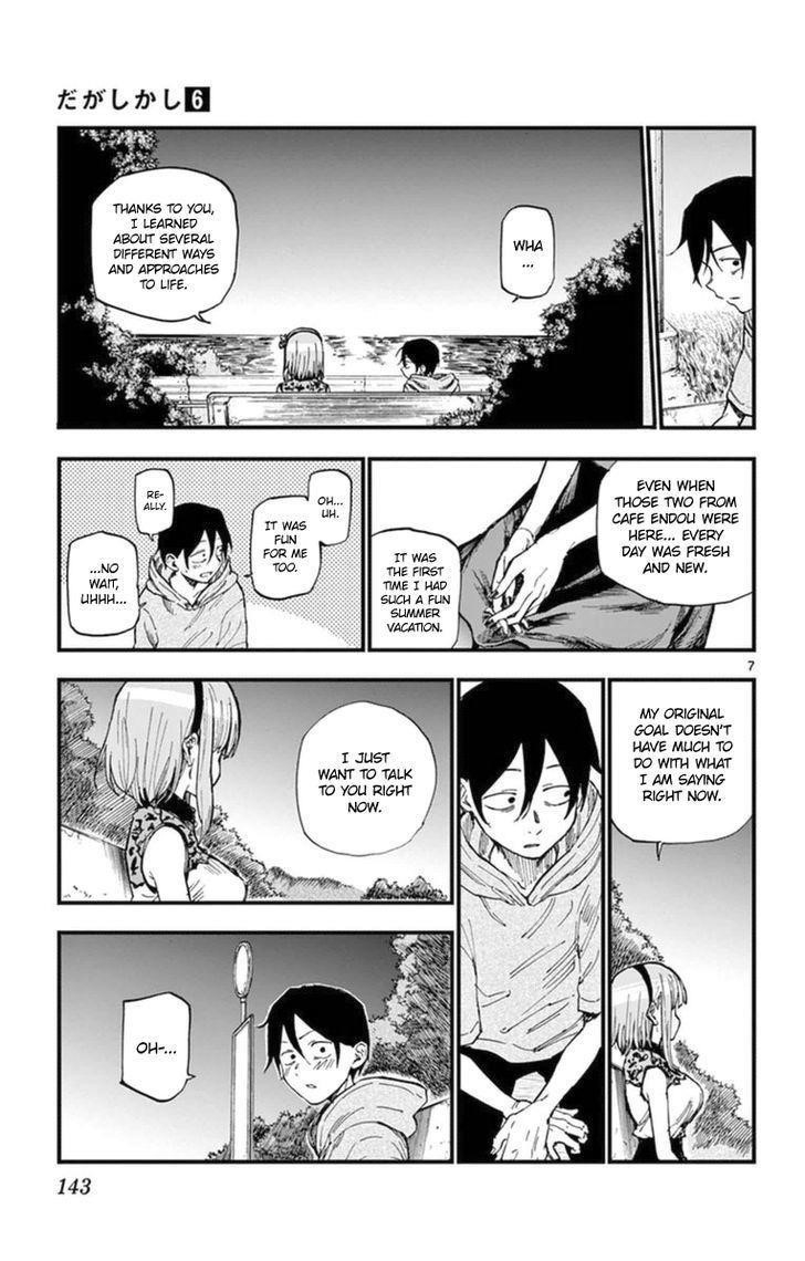 Dagashi Kashi Chapter 107 - Page 7