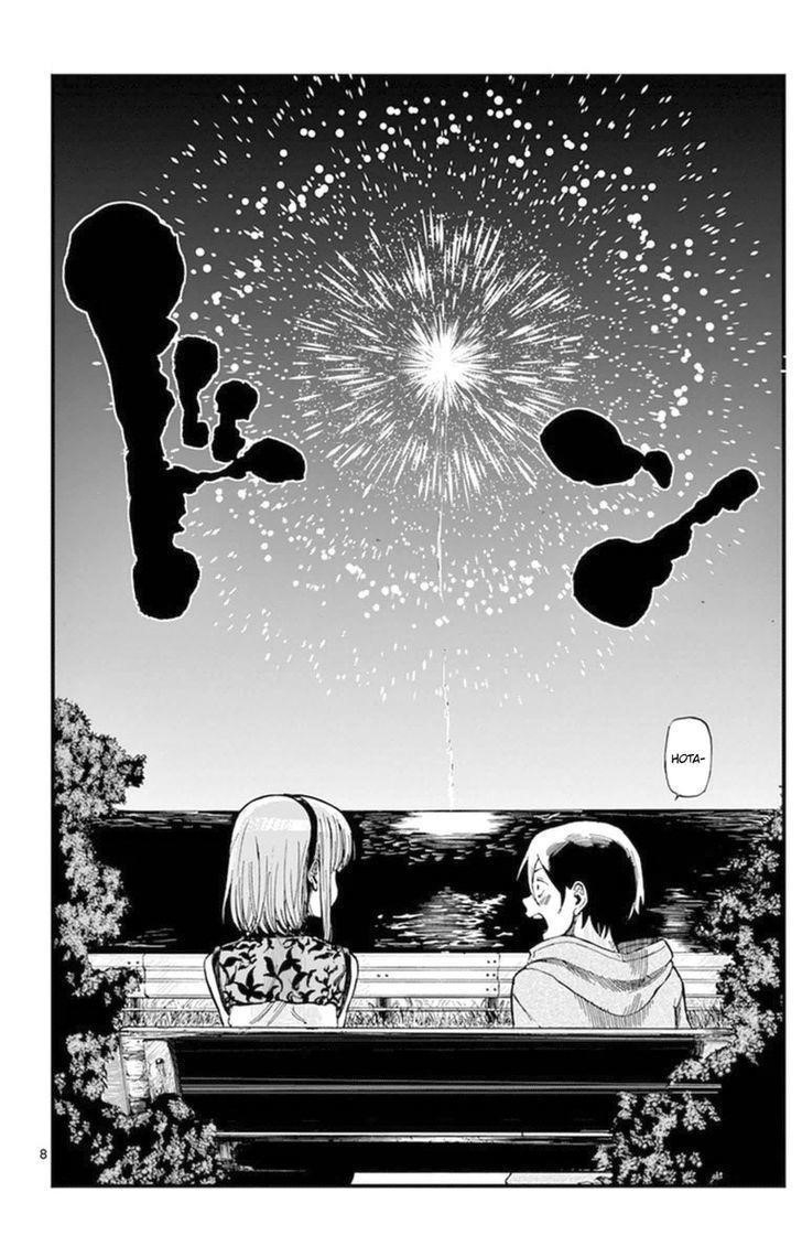 Dagashi Kashi Chapter 107 - Page 8