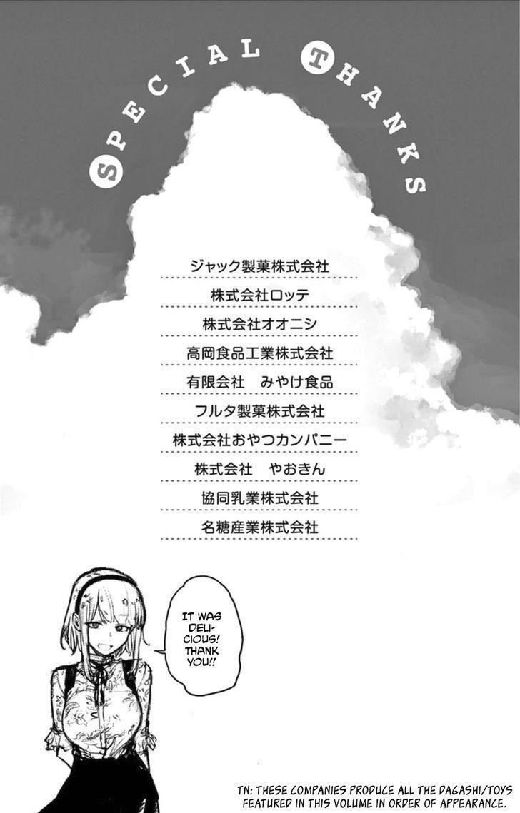 Dagashi Kashi Chapter 108.5 - Page 8