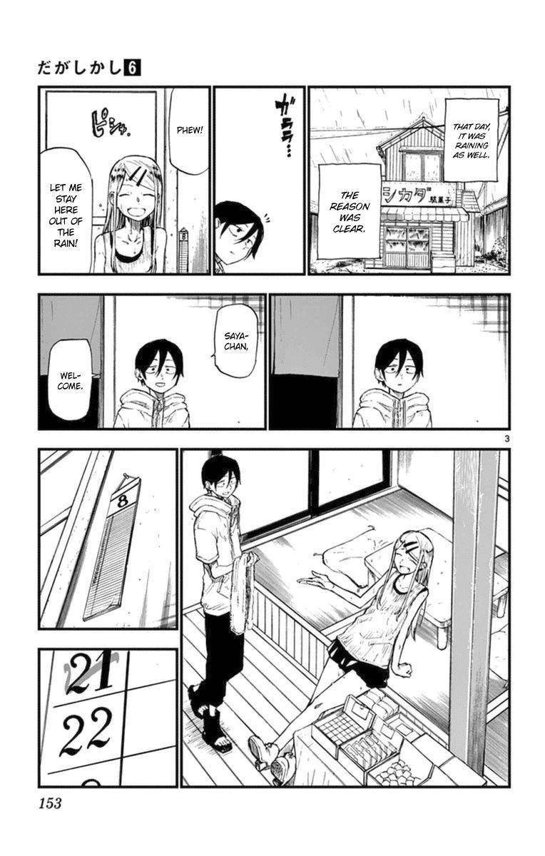 Dagashi Kashi Chapter 108 - Page 5