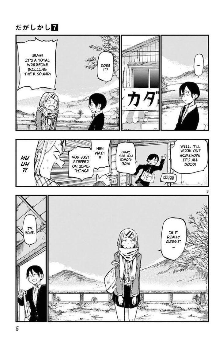 Dagashi Kashi Chapter 109 - Page 3