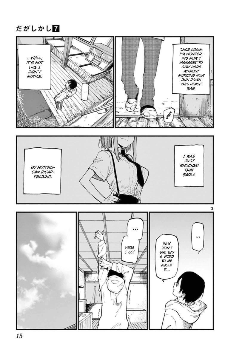 Dagashi Kashi Chapter 110 - Page 3