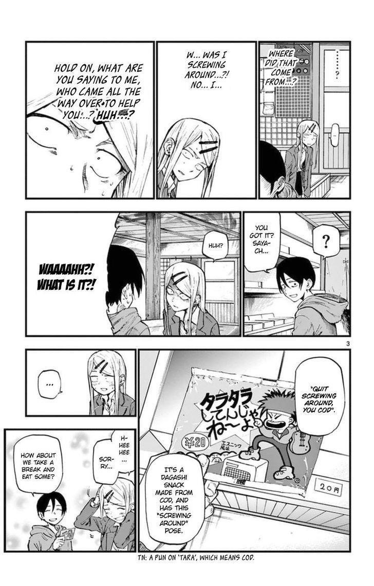 Dagashi Kashi Chapter 113 - Page 3