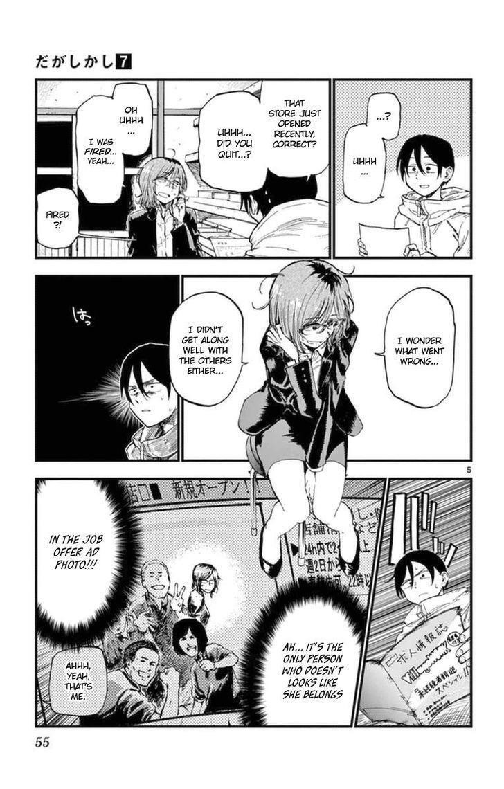 Dagashi Kashi Chapter 114 - Page 5