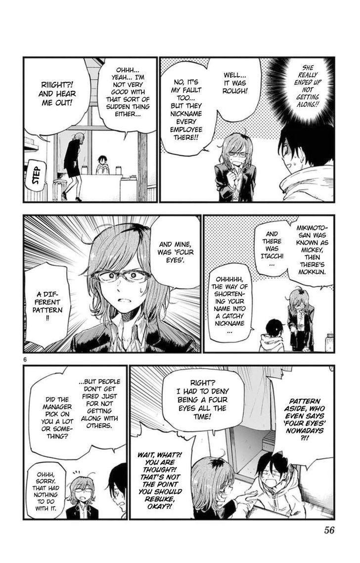 Dagashi Kashi Chapter 114 - Page 6