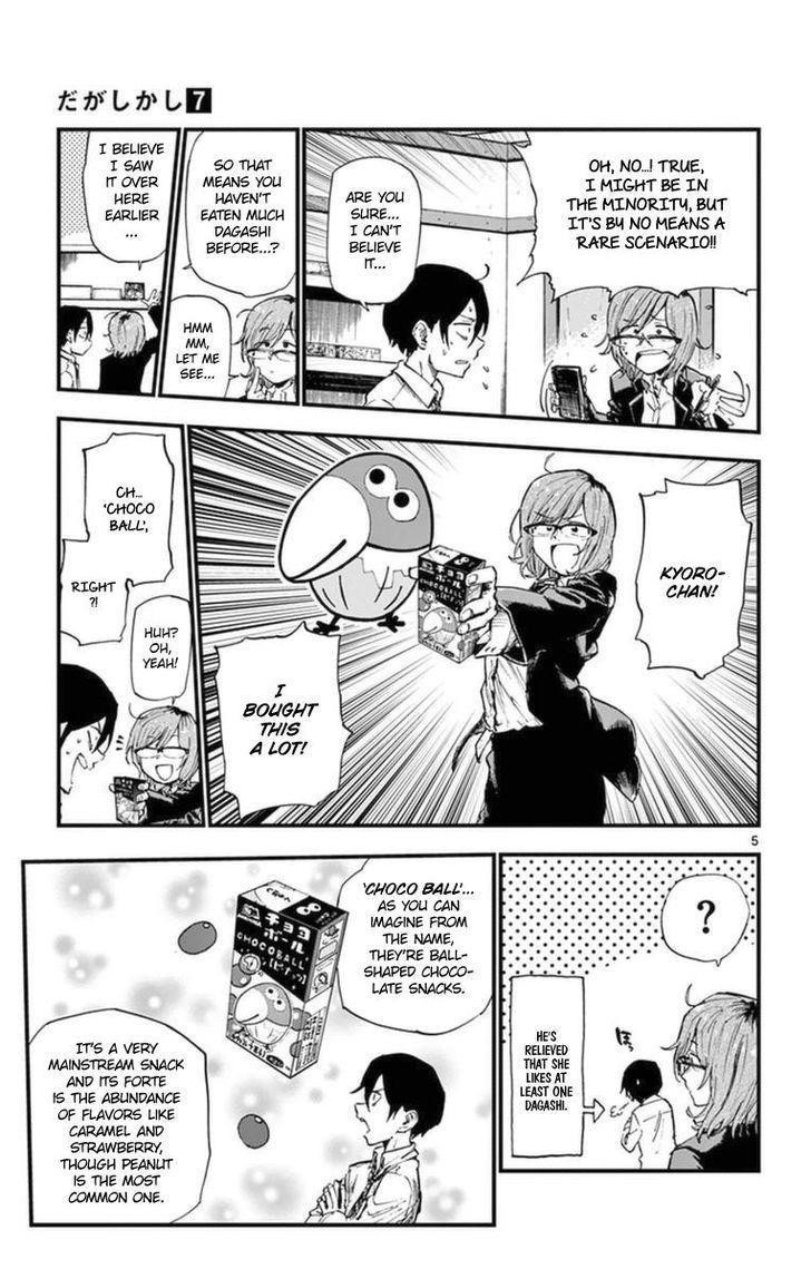 Dagashi Kashi Chapter 115 - Page 5